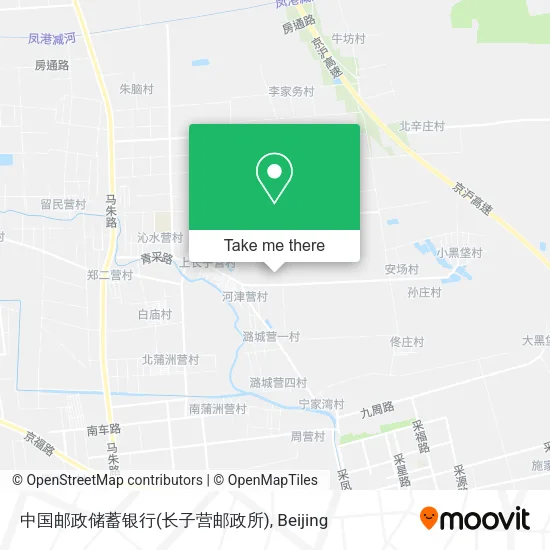 中国邮政储蓄银行(长子营邮政所) map