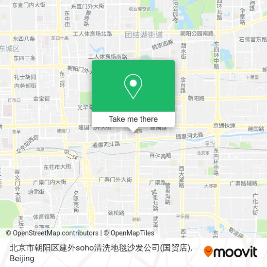 北京市朝阳区建外soho清洗地毯沙发公司(国贸店) map