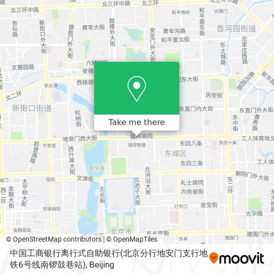 中国工商银行离行式自助银行(北京分行地安门支行地铁6号线南锣鼓巷站) map