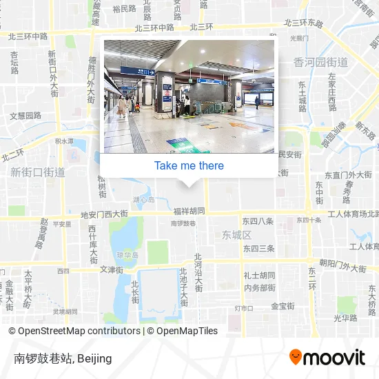 南锣鼓巷站 map