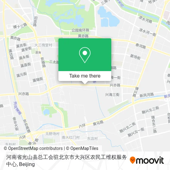 河南省光山县总工会驻北京市大兴区农民工维权服务中心 map