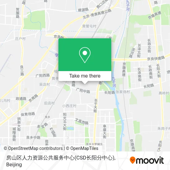 房山区人力资源公共服务中心(CSD长阳分中心) map