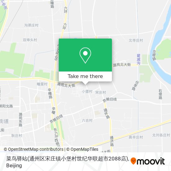 菜鸟驿站(通州区宋庄镇小堡村世纪华联超市2088店) map