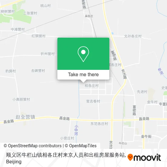 顺义区牛栏山镇相各庄村来京人员和出租房屋服务站 map