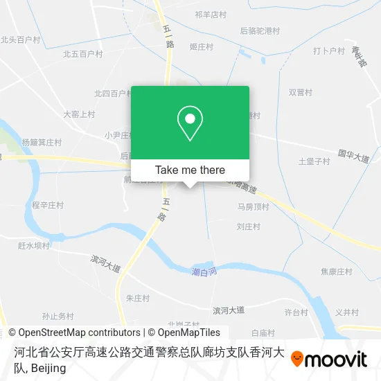 河北省公安厅高速公路交通警察总队廊坊支队香河大队 map