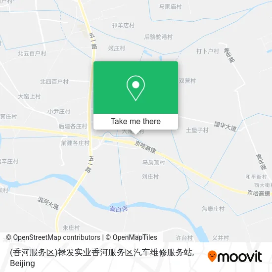 (香河服务区)禄发实业香河服务区汽车维修服务站 map
