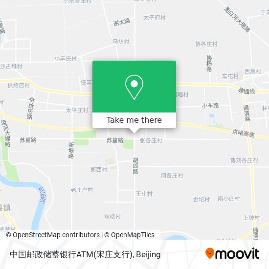 中国邮政储蓄银行ATM(宋庄支行) map