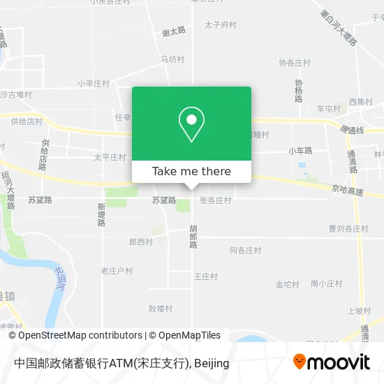中国邮政储蓄银行ATM(宋庄支行) map