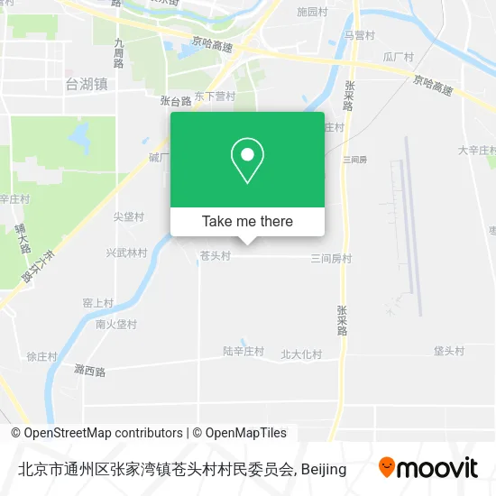北京市通州区张家湾镇苍头村村民委员会 map