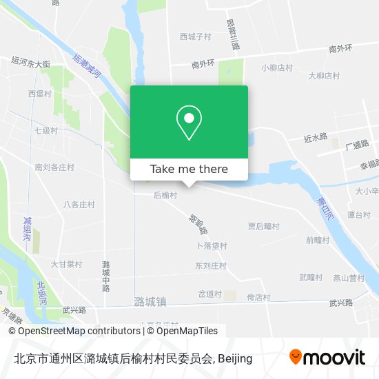 北京市通州区潞城镇后榆村村民委员会 map