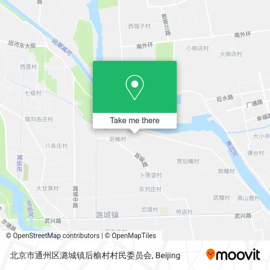 北京市通州区潞城镇后榆村村民委员会 map