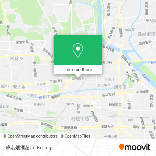 成名烟酒超市 map