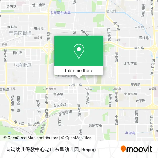 首钢幼儿保教中心老山东里幼儿园 map