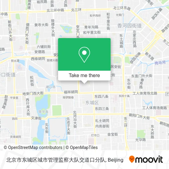 北京市东城区城市管理监察大队交道口分队 map