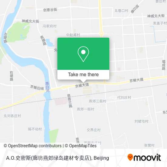 A.O.史密斯(廊坊燕郊绿岛建材专卖店) map