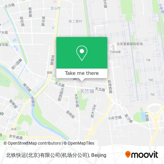 北铁快运(北京)有限公司(机场分公司) map