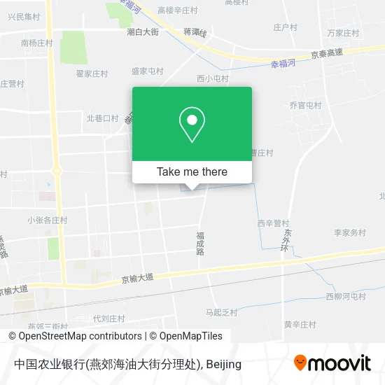 中国农业银行(燕郊海油大街分理处) map