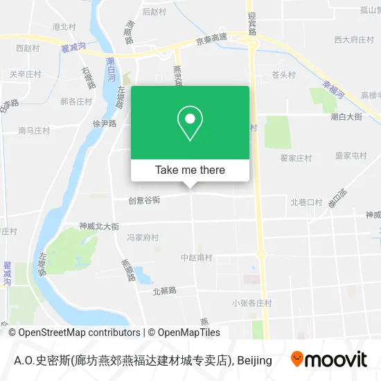 A.O.史密斯(廊坊燕郊燕福达建材城专卖店) map