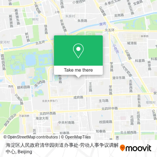海淀区人民政府清华园街道办事处-劳动人事争议调解中心 map