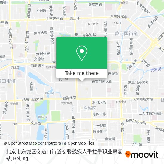 北京市东城区交道口街道交馨残疾人手拉手职业康复站 map