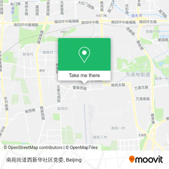 南苑街道西新华社区党委 map