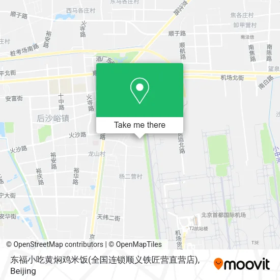 东福小吃黄焖鸡米饭(全国连锁顺义铁匠营直营店) map
