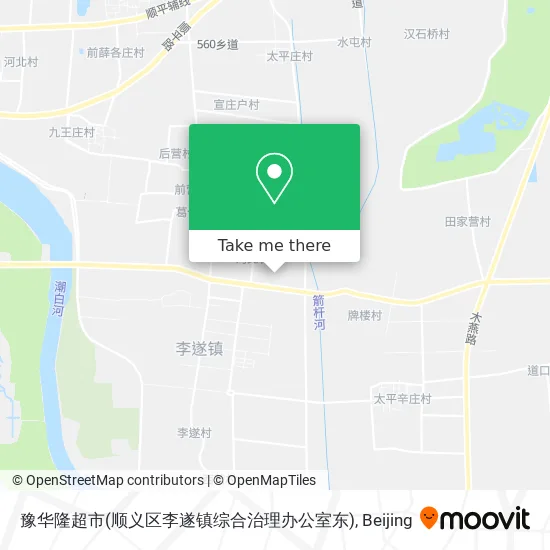 豫华隆超市(顺义区李遂镇综合治理办公室东) map