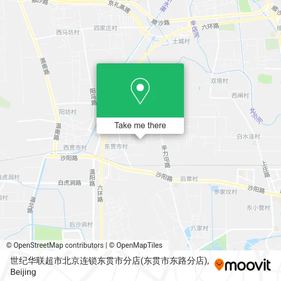 世纪华联超市北京连锁东贯市分店(东贯市东路分店) map
