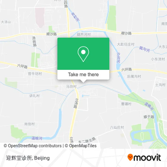 迎辉堂诊所 map