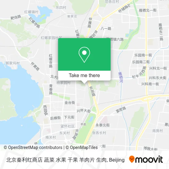 北京秦利红商店 蔬菜 水果 干果 羊肉片 生肉 map