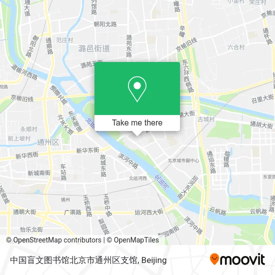 中国盲文图书馆北京市通州区支馆 map