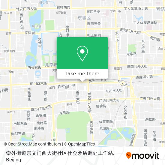 崇外街道崇文门西大街社区社会矛盾调处工作站 map