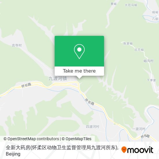全新大药房(怀柔区动物卫生监督管理局九渡河所东) map