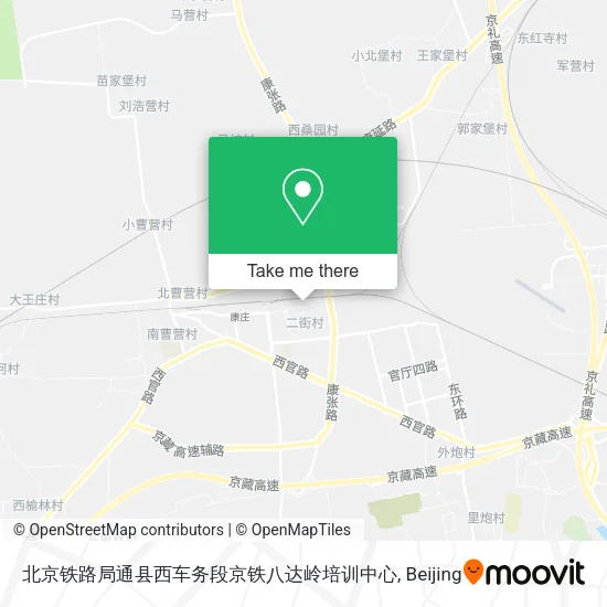 北京铁路局通县西车务段京铁八达岭培训中心 map