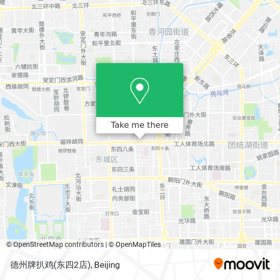 德州牌扒鸡(东四2店) map
