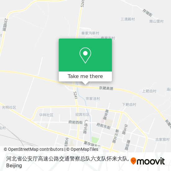 河北省公安厅高速公路交通警察总队六支队怀来大队 map