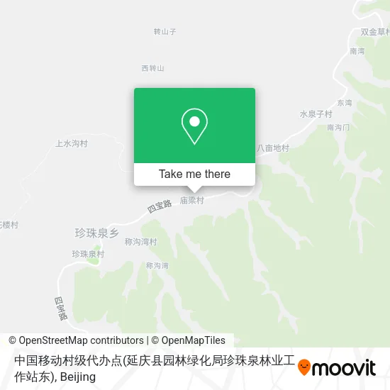 中国移动村级代办点(延庆县园林绿化局珍珠泉林业工作站东) map