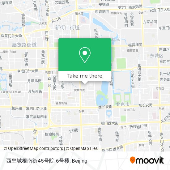 西皇城根南街45号院-6号楼 map