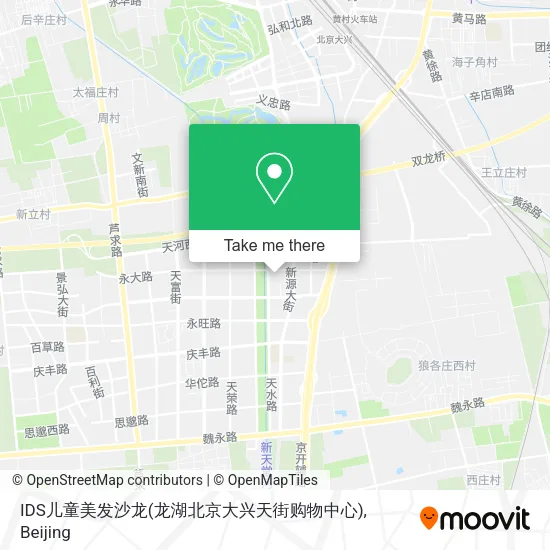 IDS儿童美发沙龙(龙湖北京大兴天街购物中心) map
