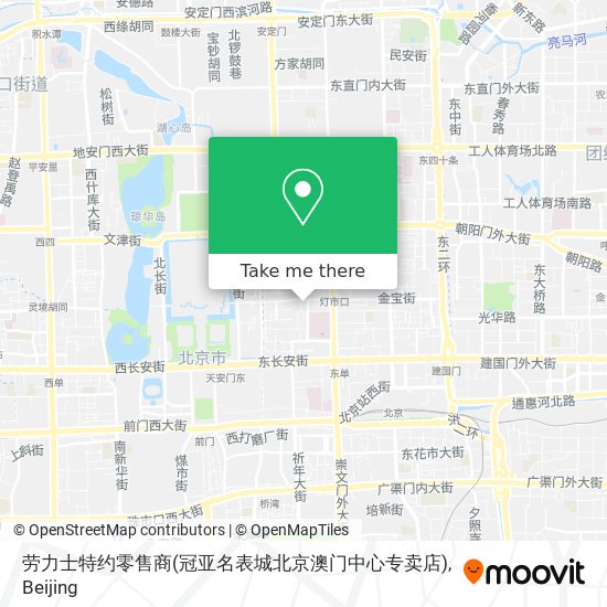 劳力士特约零售商(冠亚名表城北京澳门中心专卖店) map
