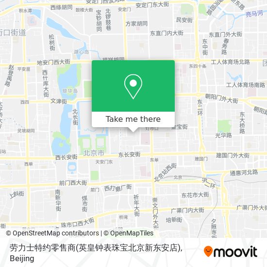 劳力士特约零售商(英皇钟表珠宝北京新东安店) map