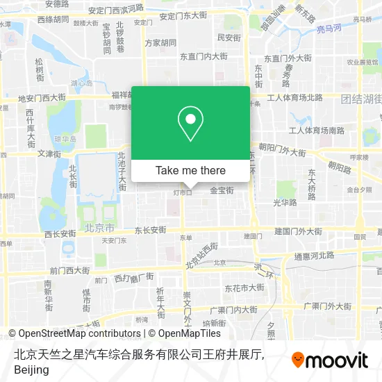 北京天竺之星汽车综合服务有限公司王府井展厅 map