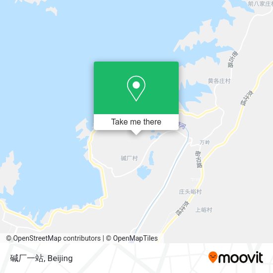碱厂一站 map