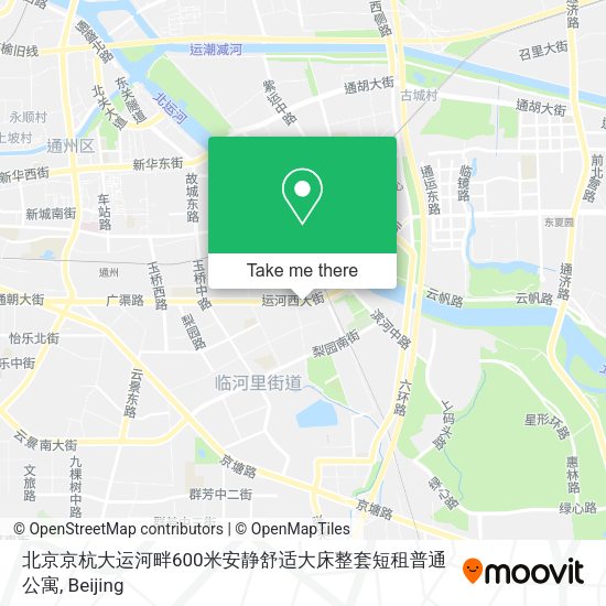 北京京杭大运河畔600米安静舒适大床整套短租普通公寓 map