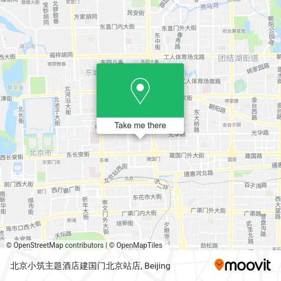 北京小筑主题酒店建国门北京站店 map