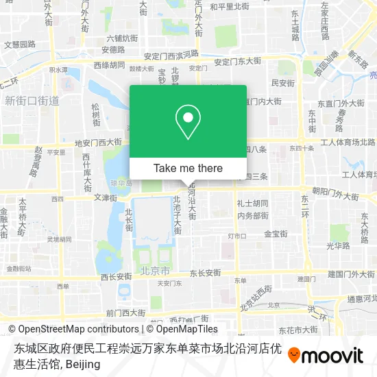东城区政府便民工程崇远万家东单菜市场北沿河店优惠生活馆 map
