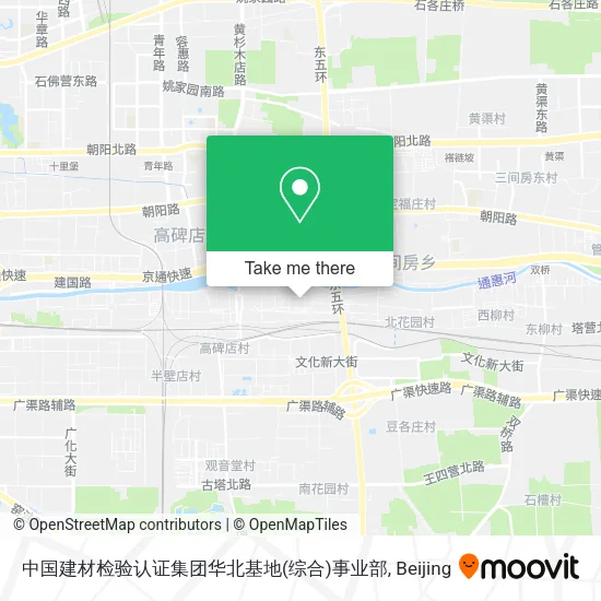中国建材检验认证集团华北基地(综合)事业部 map