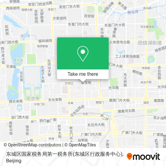 东城区国家税务局第一税务所(东城区行政服务中心) map