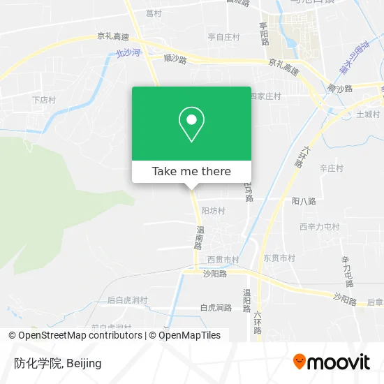 防化学院 map