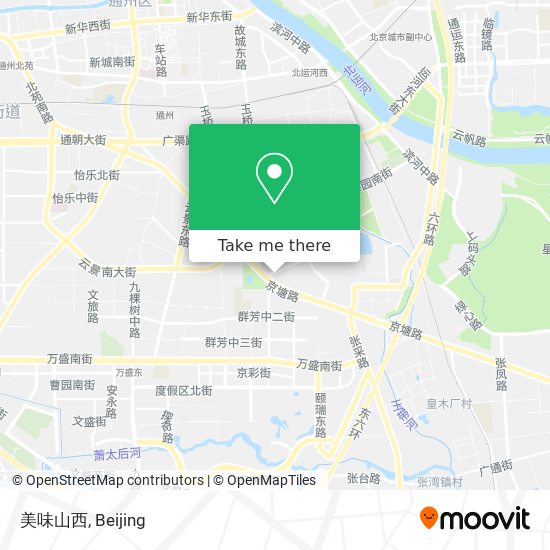 美味山西 map